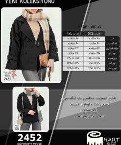 بارانی اسپورت مجلسی یقه انگلیسی آستین بلند جلوباز با کمربند سایز بزرگ - چارت