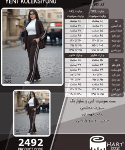 ست سوشرت کتی و شلوار بگ اسپورت مجلسی سایز بزرگ - چارت