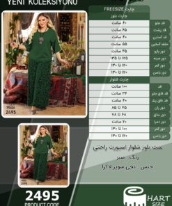 ست بلوز شلوار اسپورت راحتی سایز بزرگ - چارت