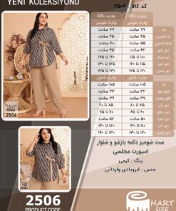 ست شومیز دکمه بازشو و شلوار اسپورت مجلسی سایز بزرگ - چارت