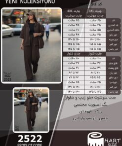 ست سوشرت جلو زیپ و شلوار بگ اسپورت مجلسی سایز بزرگ - چارت