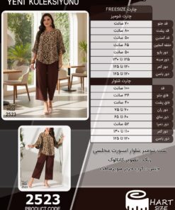 ست شومیز شلوار اسپورت مجلسی سایز بزرگ - چارت