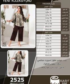 ست شومیز شلوار اسپورت مجلسی سایز بزرگ - چارت