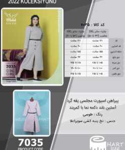 پیراهن اسپورت مجلسی یقه گرد آستین بلند دکمه نما با کمربند سایز بزرگ - چارت