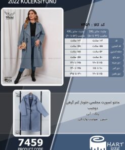 مانتو اسپورت مجلسی جلوباز کمر گرهی دوجیب سایز بزرگ - چارت