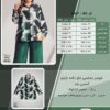 شومیز مجلسی جلو دکمه بازشو آستین بلند سایز بزرگ - چارت
