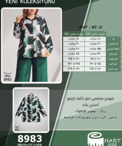 شومیز مجلسی جلو دکمه بازشو آستین بلند سایز بزرگ - چارت