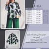 شومیز مجلسی جلو دکمه بازشو آستین بلند سایز بزرگ - چارت