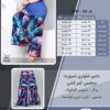 دامن شلواری اسپورت مجلسی کمر کشی سایز بزرگ - چارت