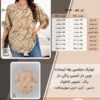 تونیک مجلسی یقه ایستاده چین دار آستین پاگن دار سایز بزرگ - چارت