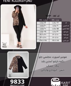 شومیز اسپورت مجلسی جلو دکمه بازشو آستین بلند سایز بزرگ - چارت