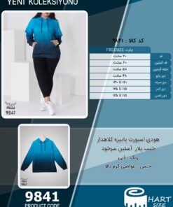 هودی اسپورت پاییزه کلاهدار جیب پلار  آستین سرخود سایز بزرگ - چارت