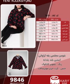 شومیز مجلسی یقه کراواتی آستین بلند یلدانه سایز بزرگ - چارت