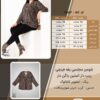 شومیز مجلسی یقه فرنچی زیپ دار آستین پاگن دار سایز بزرگ - چارت