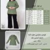 شومیز مجلسی جلو دکمه بازشو آستین بلند سایز بزرگ - چارت