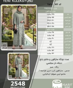 ست دوتکه سارافون و مانتو پانچ دنباله دار مجلسی سایز بزرگ - چارت