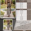 ست دوتکه سارافون و مانتو پانچ دنباله دار مجلسی سایز بزرگ - چارت