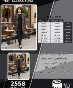 مانتو کتی اسپورت مجلسی یقه انگلیسی دکمه بازشو آستین پاکتی پاگن دار سایز بزرگ - چارت