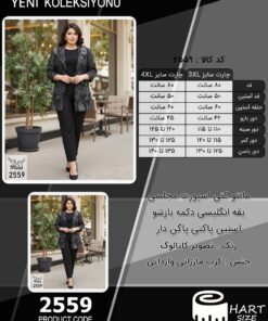 مانتو کتی اسپورت مجلسی یقه انگلیسی دکمه بازشو آستین پاکتی پاگن دار سایز بزرگ - چارت