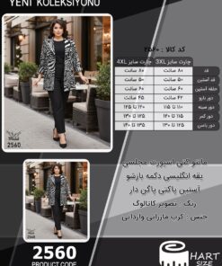 مانتو کتی اسپورت مجلسی یقه انگلیسی دکمه بازشو آستین پاکتی پاگن دار سایز بزرگ - چارت