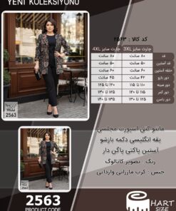 مانتو کتی اسپورت مجلسی یقه انگلیسی دکمه بازشو آستین پاکتی پاگن دار سایز بزرگ - چارت