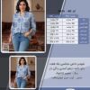 شومیز خاص مجلسی یقه هفت جلو دکمه بازشو آستین پاگن دار سایز بزرگ - چارت