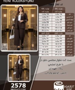 ست کت شلوار مجلسی جلو باز با طرح اسلیمی سایز بزرگ - چارت