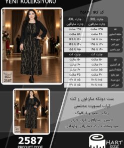 ست دوتکه سارافون و کت کراپ اسپورت مجلسی سایز بزرگ - چارت