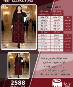 ست دوتکه سارافون و کت کراپ اسپورت مجلسی سایز بزرگ - چارت