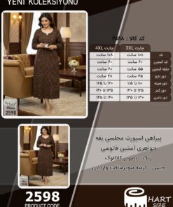 پیراهن اسپورت مجلسی یقه جواهری آستین فانوسی سایز بزرگ - چارت