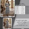 پیراهن اسپورت مجلسی یقه جواهری آستین فانوسی سایز بزرگ - چارت