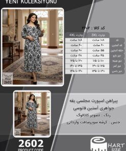 پیراهن اسپورت مجلسی یقه جواهری آستین فانوسی سایز بزرگ - چارت