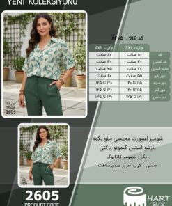 شومیز اسپورت مجلسی جلو دکمه بازشو آستین کیمونو پاکتی سایز بزرگ - چارت