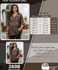 شومیز اسپورت مجلسی جلو دکمه بازشو آستین کیمونو پاکتی سایز بزرگ - چارت