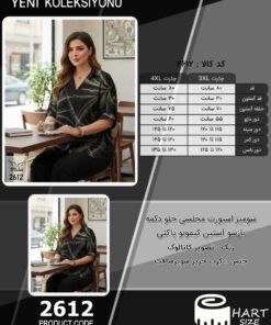 شومیز اسپورت مجلسی جلو دکمه بازشو آستین کیمونو پاکتی سایز بزرگ - چارت