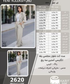 ست کت شلوار مجلسی یقه انگلیسی آستین سه ربع سایز بزرگ - چارت