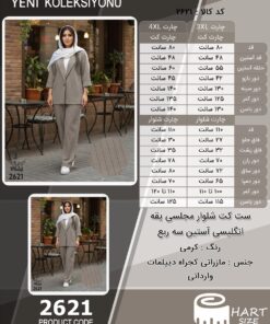 ست کت شلوار مجلسی یقه انگلیسی آستین سه ربع سایز بزرگ - چارت