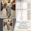 ست دوتکه سارافون و مانتو پانچ دنباله دار مجلسی سایز بزرگ - چارت