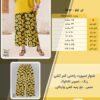 شلوار اسپورت راحتی کمر کشی سایز بزرگ - چارت