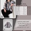 شومیز مجلسی یقه فرنچی زیپ دار آستین پاگن دار سایز بزرگ - چارت