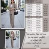 ست کت شلوار مجلسی یقه انگلیسی آستین سه ربع سایز بزرگ - چارت