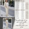 ست کت شلوار مجلسی یقه انگلیسی آستین سه ربع سایز بزرگ - چارت