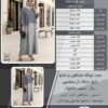ست دوتکه سارافون و مانتو پانچ دنباله دار مجلسی سایز بزرگ - چارت