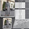 ست دوتکه سارافون و مانتو پانچ دنباله دار مجلسی سایز بزرگ - چارت