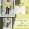 تیشرت بیسیک باکسی اسپورت سایز بزرگ - چارت