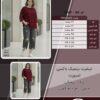 تیشرت بیسیک باکسی اسپورت سایز بزرگ - چارت