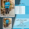 تیشرت بیسیک باکسی اسپورت سایز بزرگ - چارت