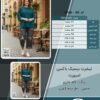 تیشرت بیسیک باکسی اسپورت سایز بزرگ - چارت