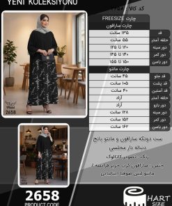 ست دوتکه سارافون و مانتو پانچ دنباله دار مجلسی سایز بزرگ - چارت